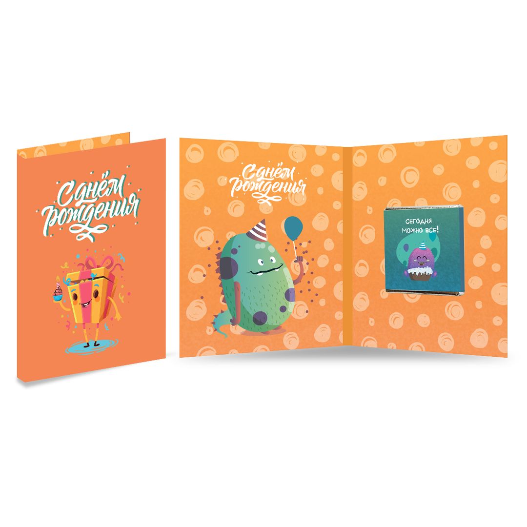 Открытка с шоколадкой С Днем Рождения Открытка с шоколадкой С Днем Рождения