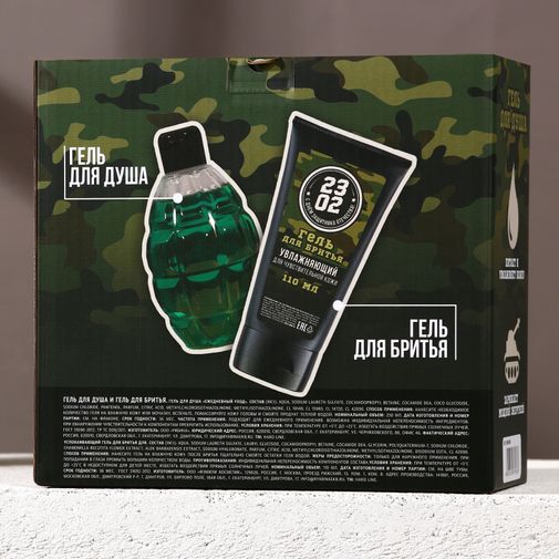 Подарочный набор Истинный победитель (Гель для душа и гель для бритья) Подарочный набор Истинный победитель (Гель для душа и гель для бритья)