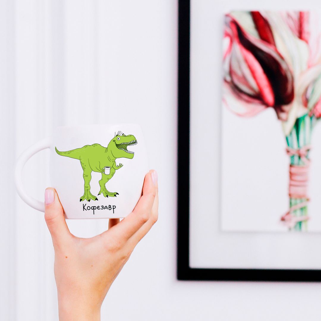 Кружка Дино Кофезавр Кружка Дино Кофезавр
