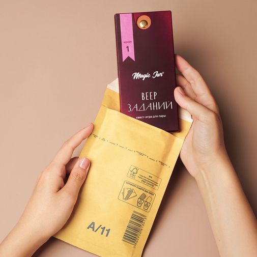 Квест-игра для пары Веер заданий (1 версия) Квест-игра для пары Веер заданий (1 версия)