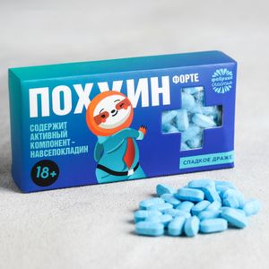 Подарочный набор Аптечка для спокойствия Подарочный набор Аптечка для спокойствия