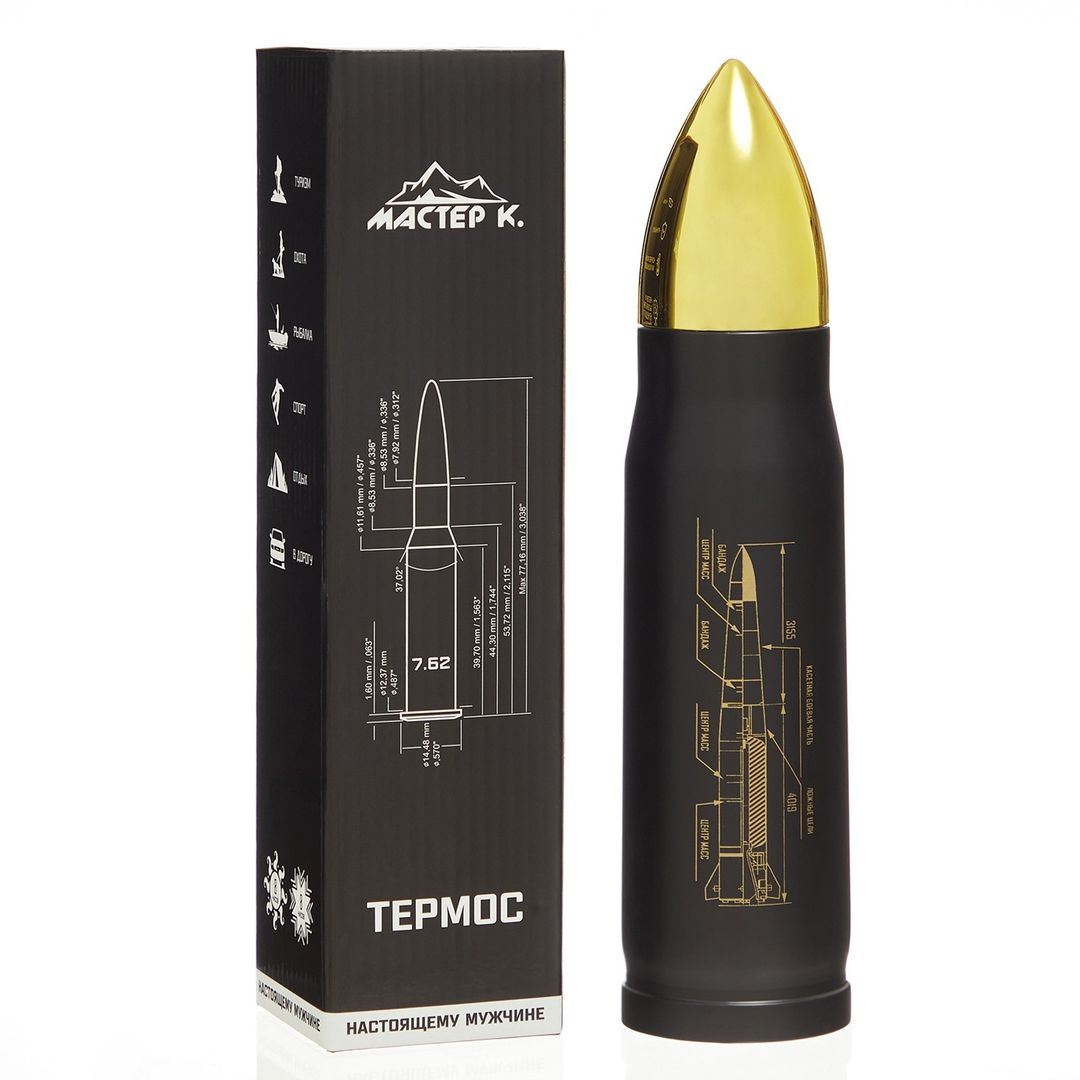 Термос Пуля Калибр настоящего мужчины (450 мл)