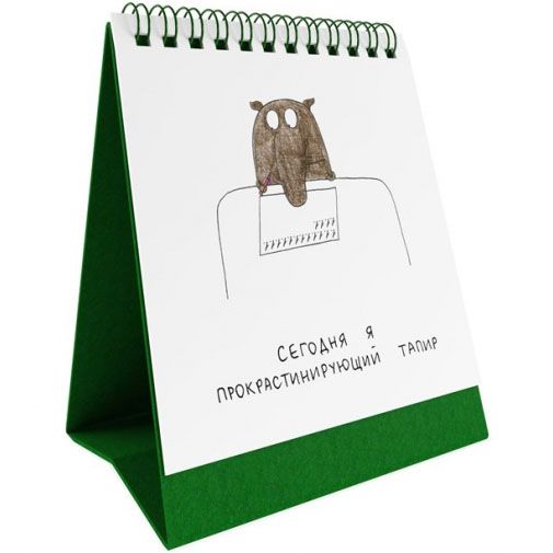 Набор статусов для рабочего стола Настроения-2 Кто вы сегодня?