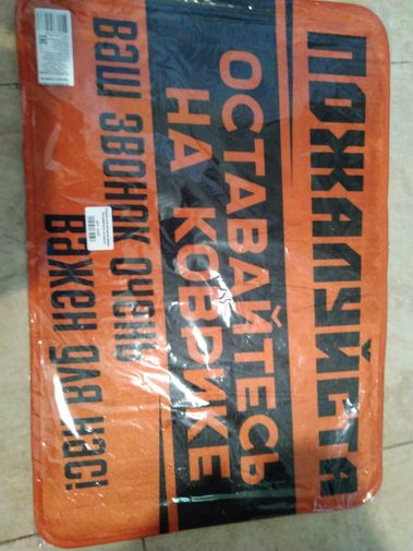  Фото покупателя Вероника