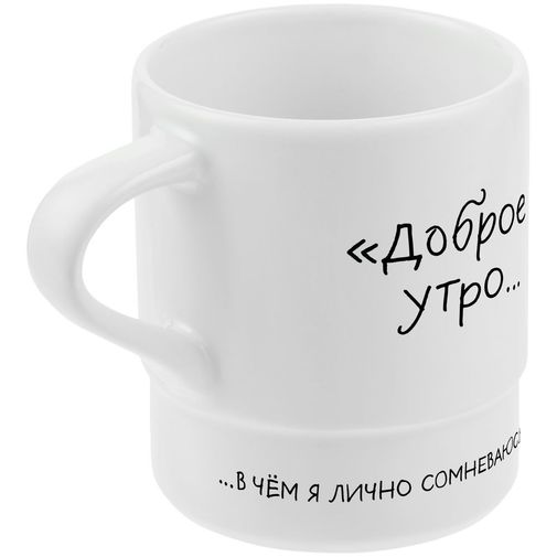Кружка с силиконовой подставкой Доброе утро