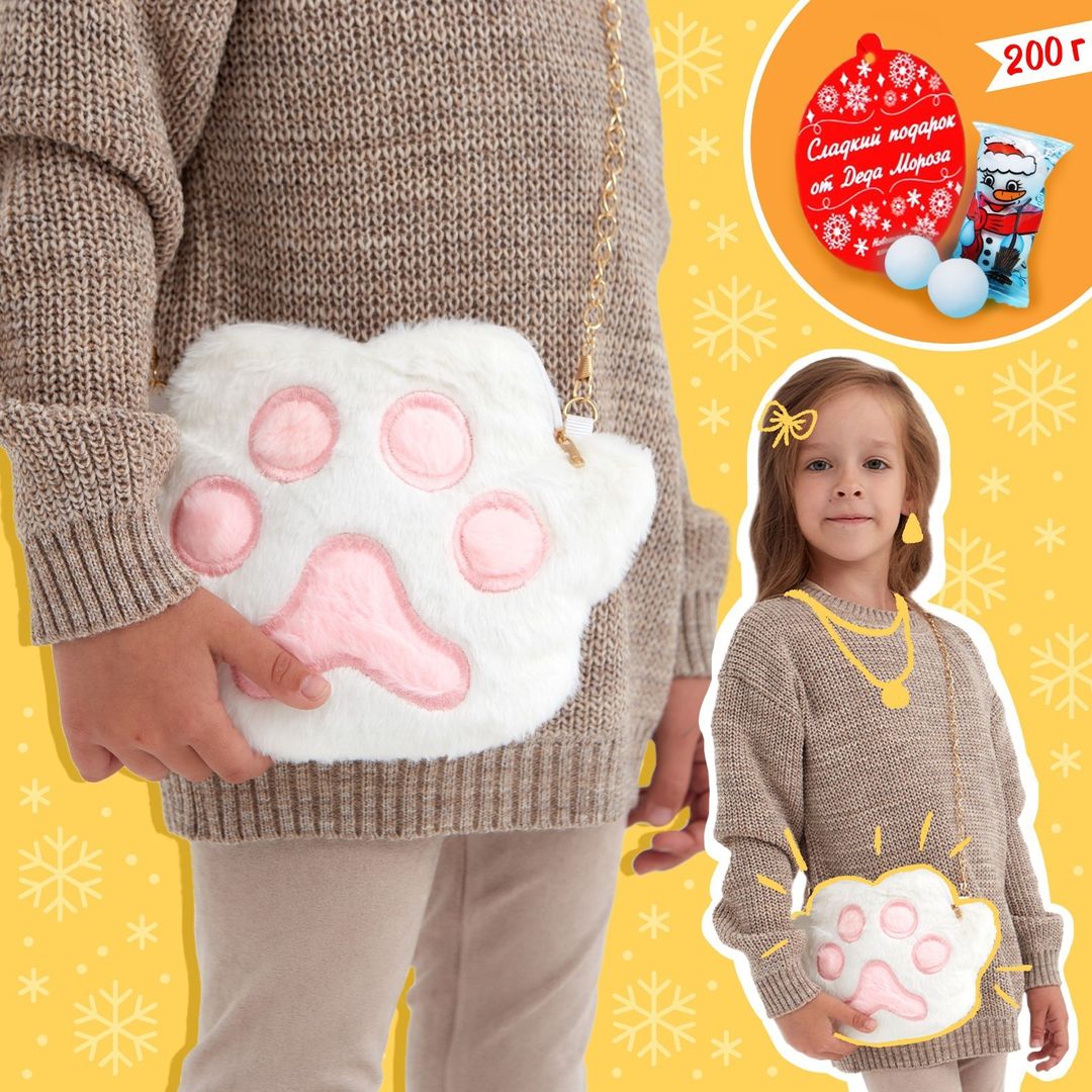 Подарочная сумка-лапка с конфетами Сладкий подарок от Деда Мороза Подарочная сумка-лапка с конфетами Сладкий подарок от Деда Мороза