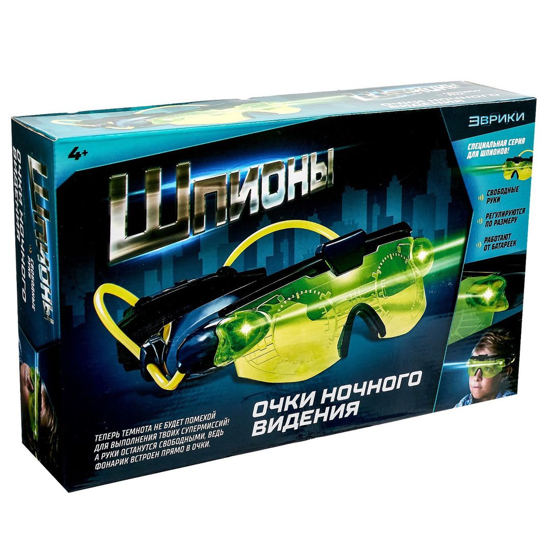 Набор шпиона Очки ночного видения Набор шпиона Очки ночного видения