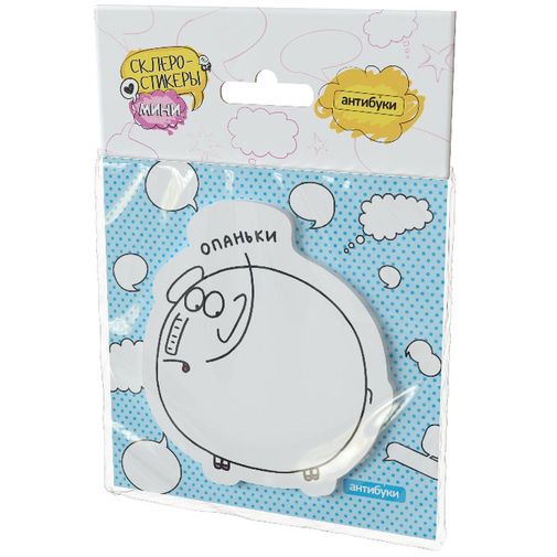 Склеростикеры-мини Post-It! Опаньки