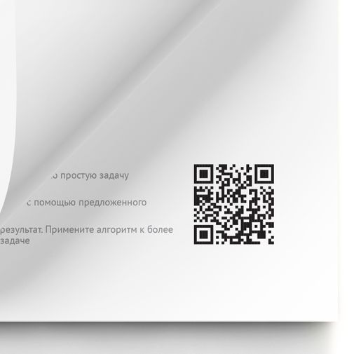 Умный календарь Бизнес-концепции 2020