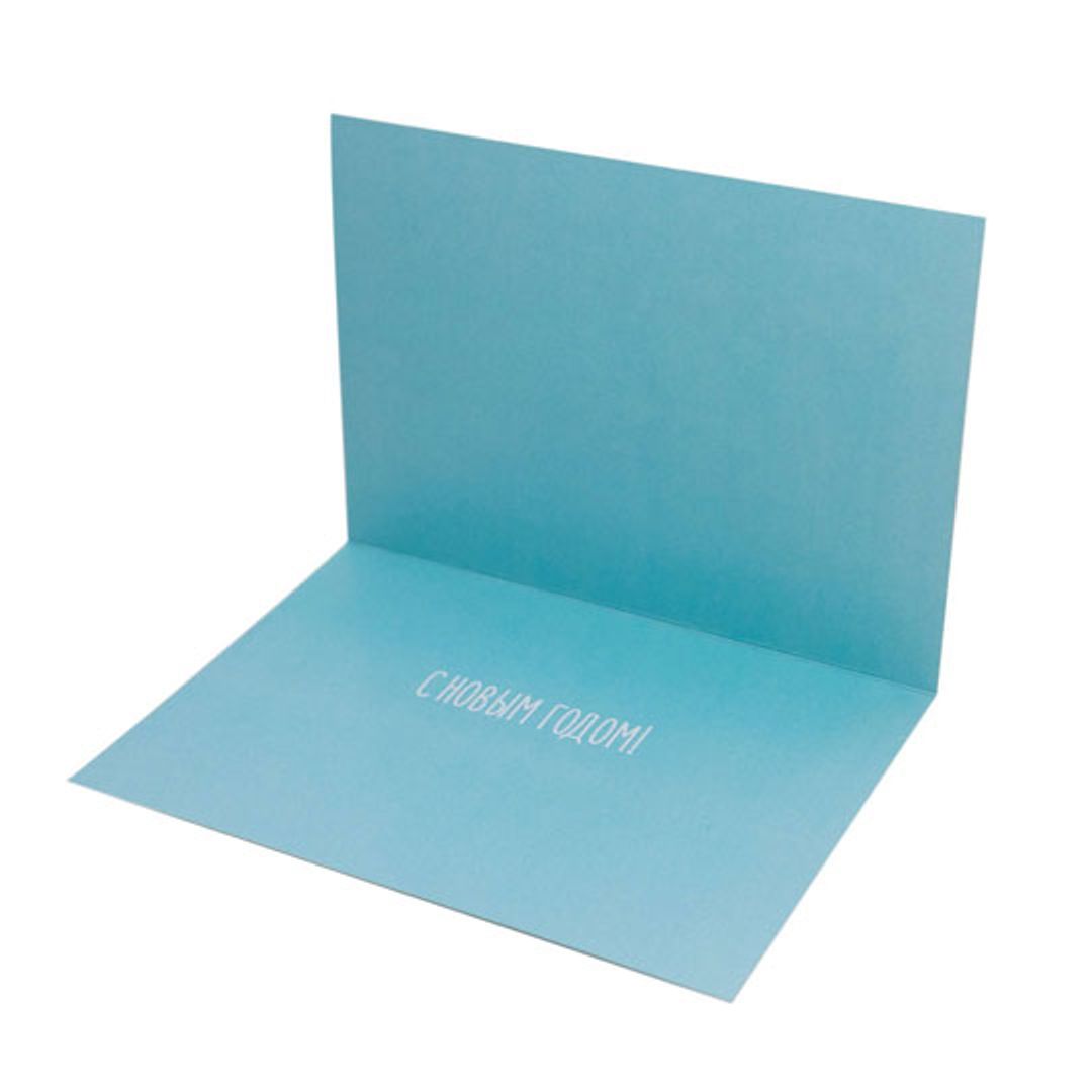 Открытка Время тепла и обнимашек Открытка Время тепла и обнимашек