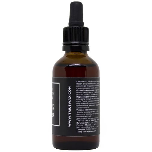 Масло для роста бороды Trius Масло для роста бороды Trius