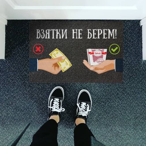 Коврик для входной двери Взятки не берем!