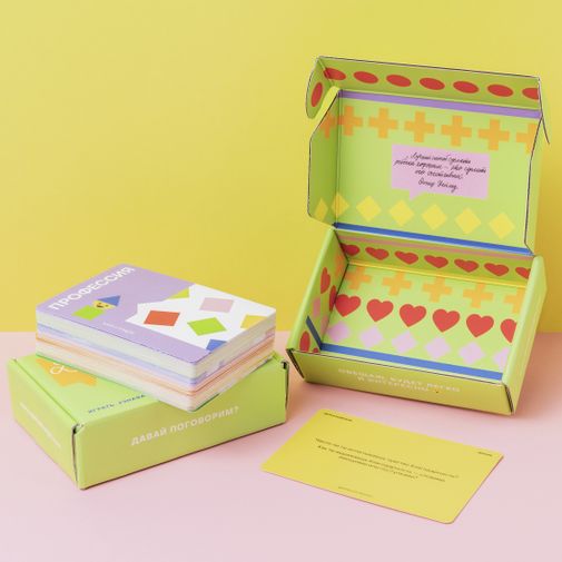 Настольная игра 83 важных вопроса Настольная игра 83 важных вопроса