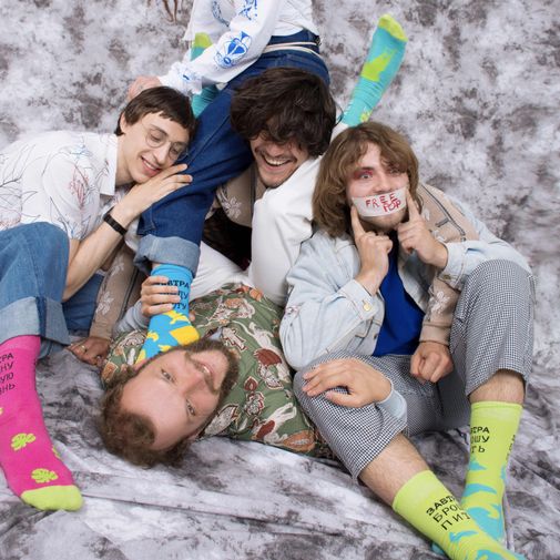 Носки Завтра найду работу Носки Завтра найду работу