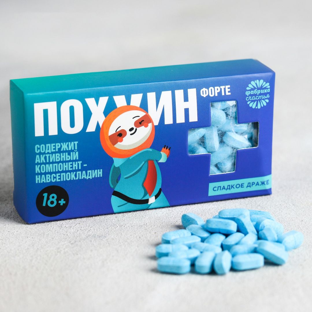 Подарочный набор Аптечка для спокойствия