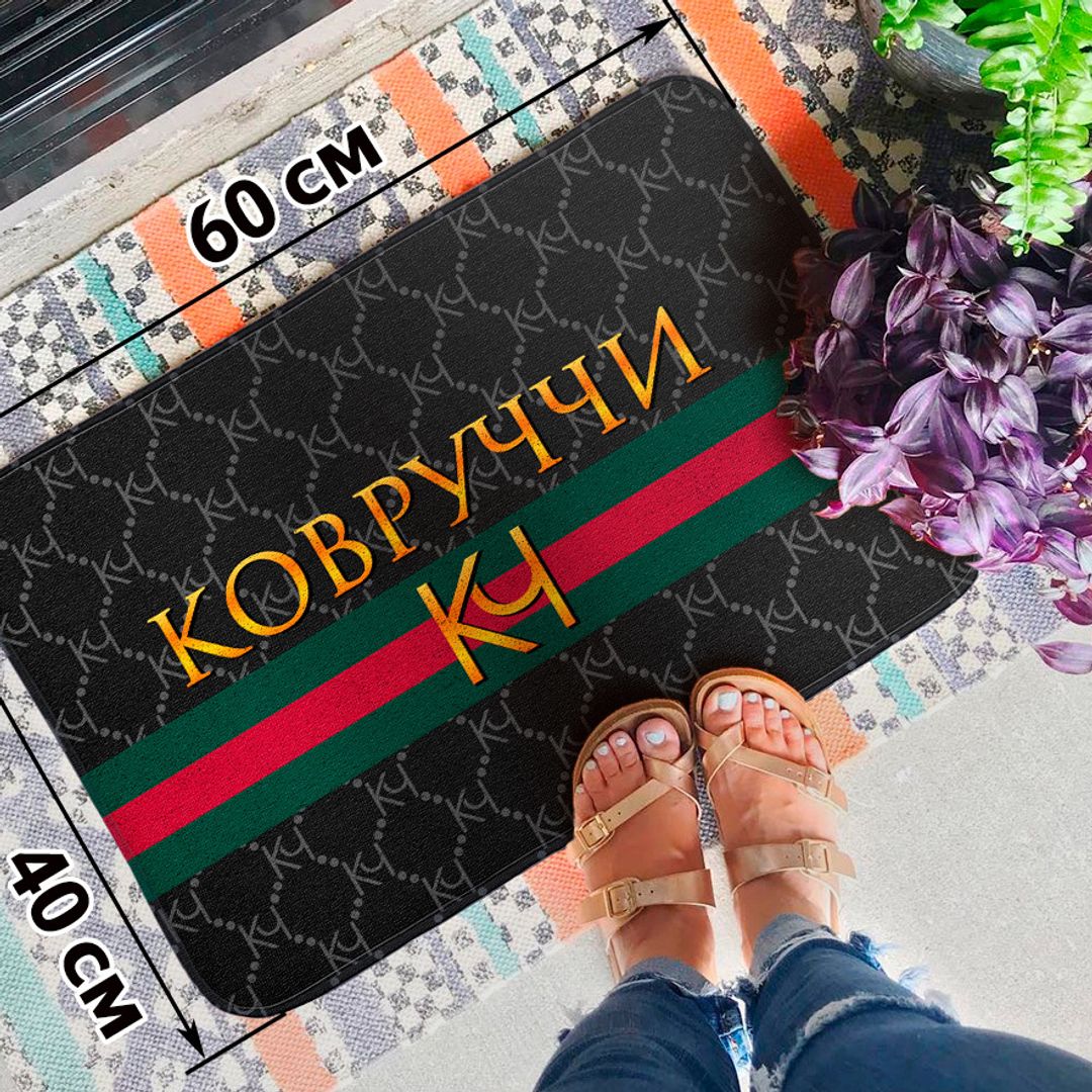 Коврик для входной двери Ковруччи