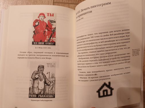  Фото покупателя Анастасия