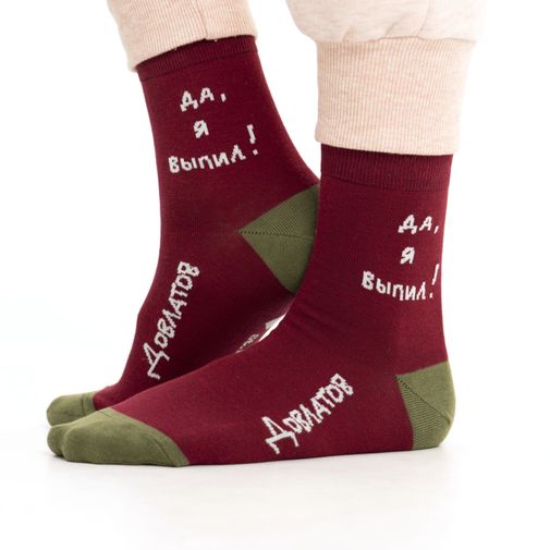 Носки Довлатов утверждает (укороченные)