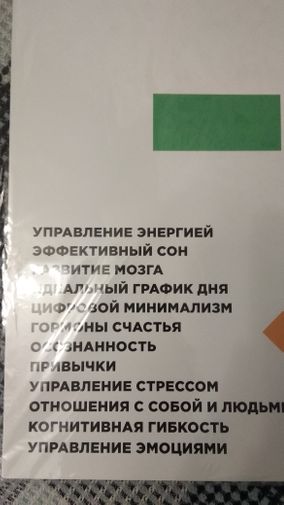  Фото покупателя Лола