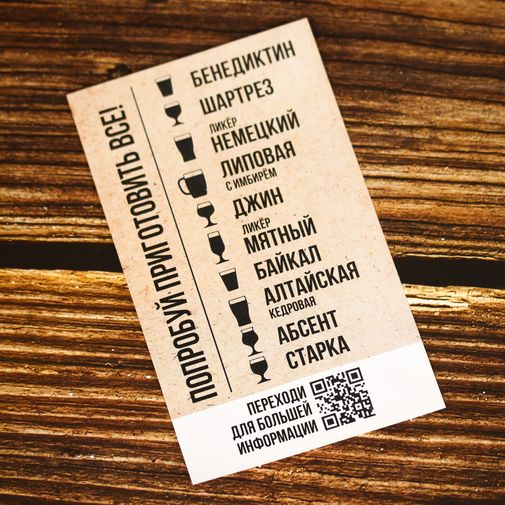 Набор для приготовления Липовой настойки с имбирем