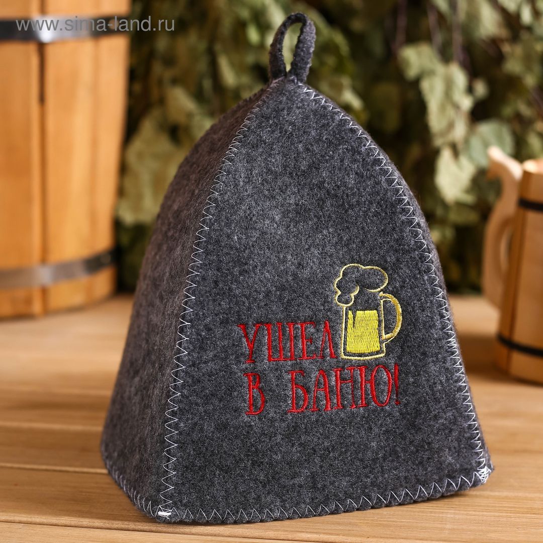 Подарочный набор для бани портфель Ушел в баню