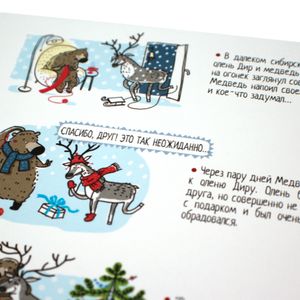 Носки шерстяные розовые с белыми снежинками