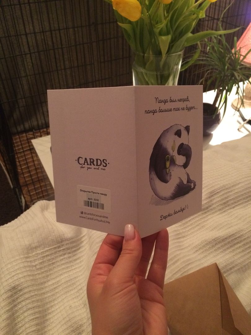 Фото покупателя Анна