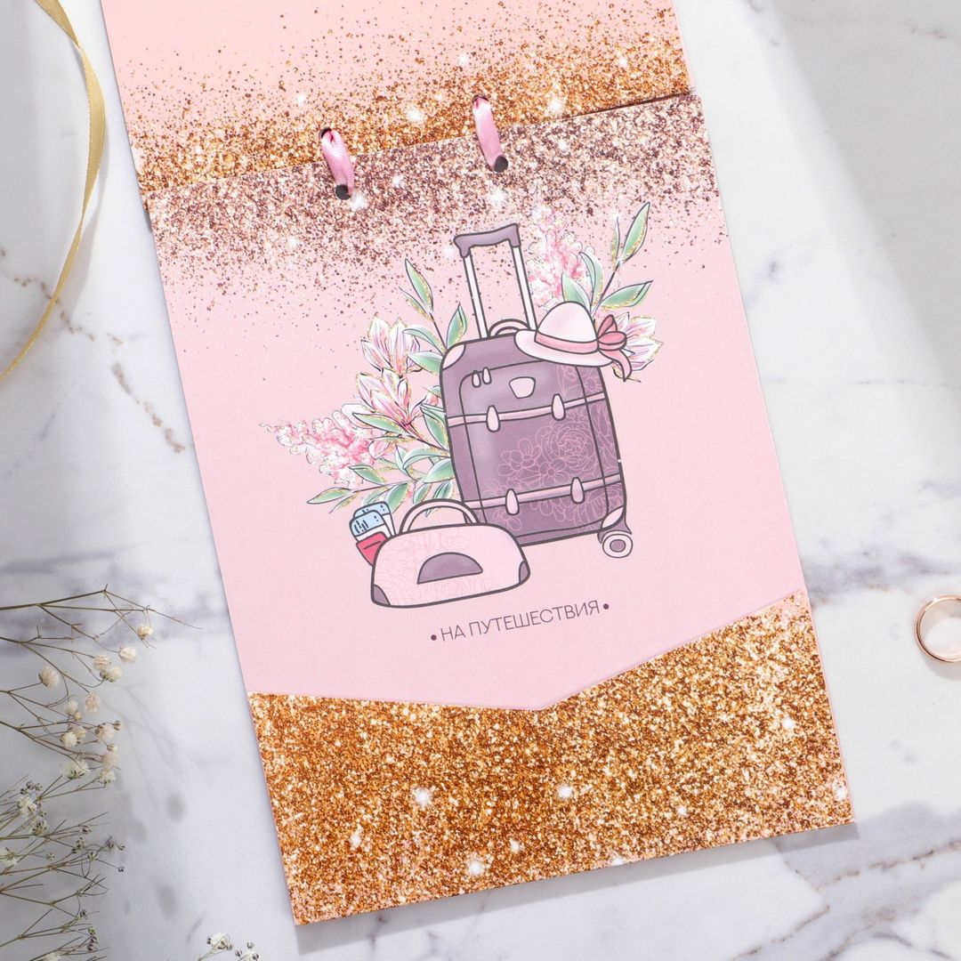 Открытка сберкнижка свадебная Нежность Открытка сберкнижка свадебная Нежность