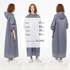 Дождевик-анорак R1 (Серый)