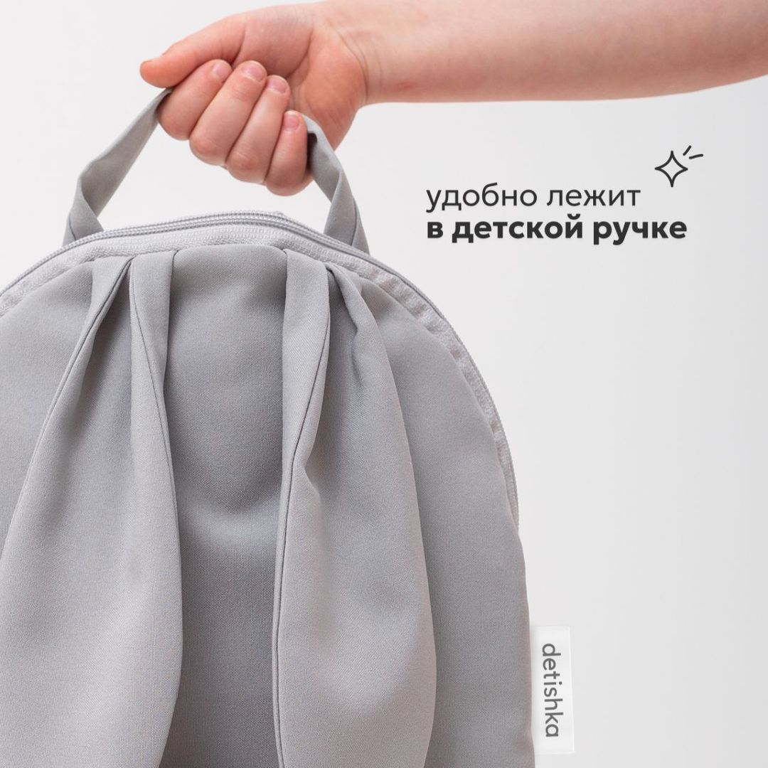 Рюкзак детский Зайка (Серый)