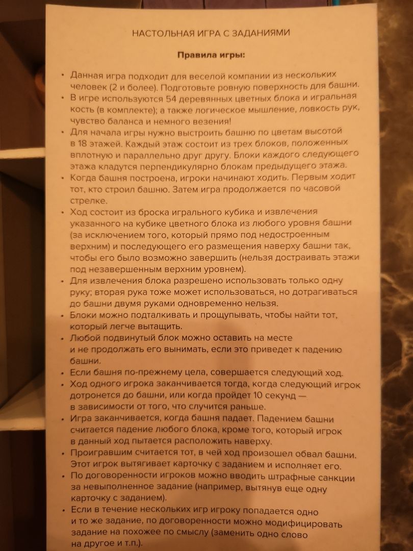 Фото покупателя Юрий