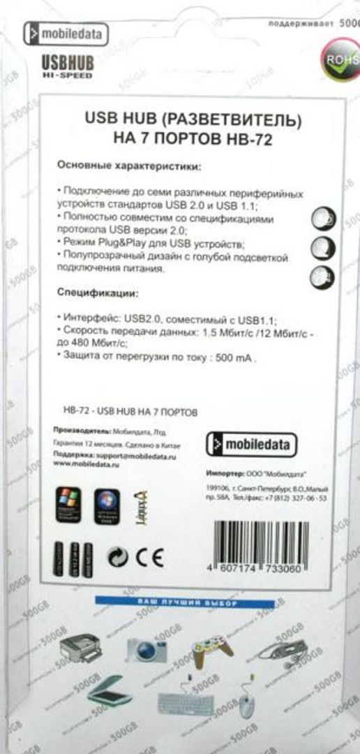 USB Хаб 7 портов с кнопками вкл\выкл USB Хаб 7 портов с кнопками вкл\выкл