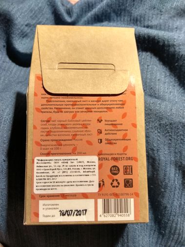 Фото покупателя Елизавета Фото покупателя Елизавета