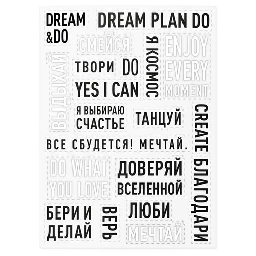 Временные тату Dream&Do Временные тату Dream&Do