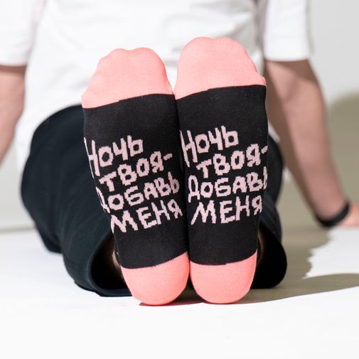 Носки Курение убивает (коротыш)