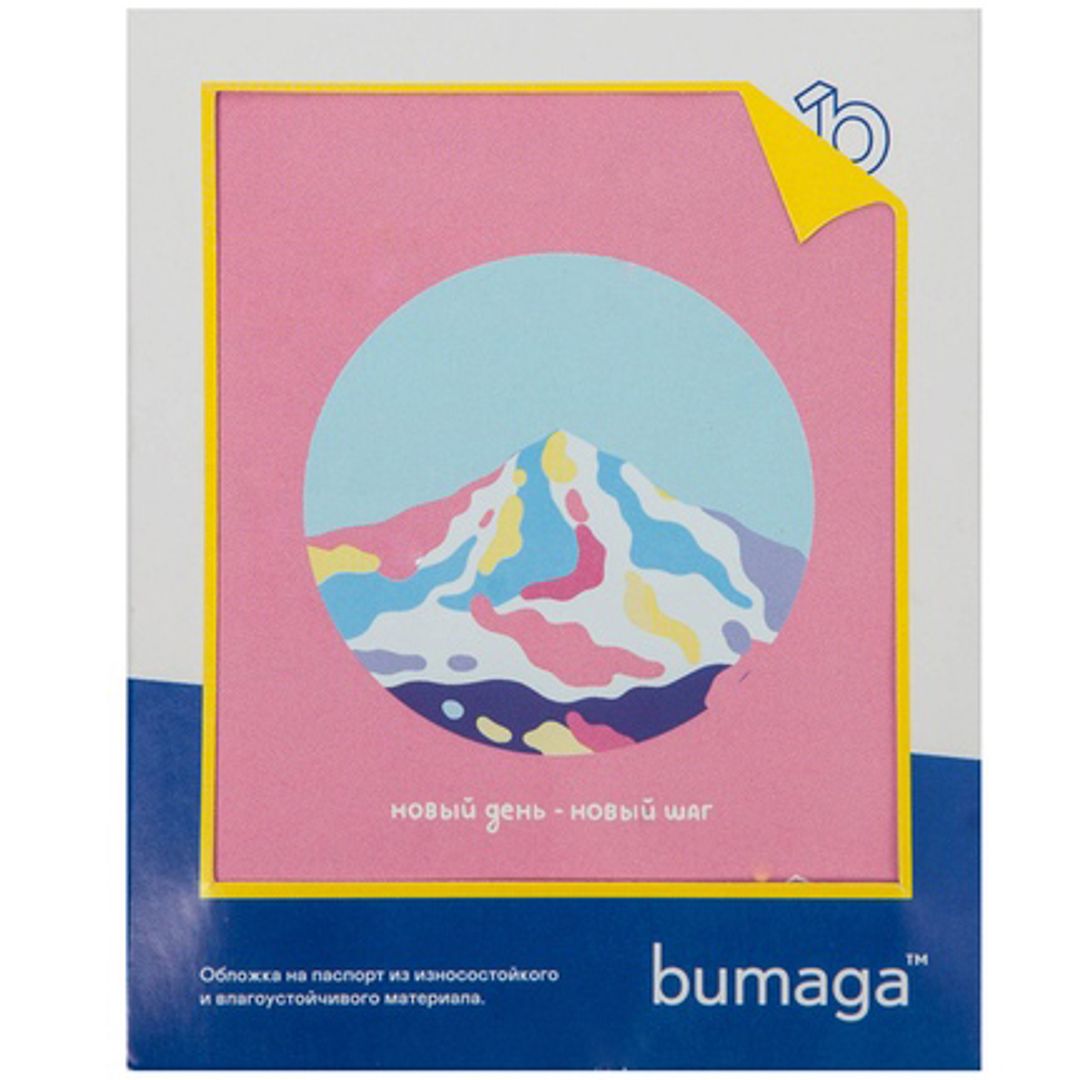 Обложка для паспорта Bumaga Hill Обложка для паспорта Bumaga Hill