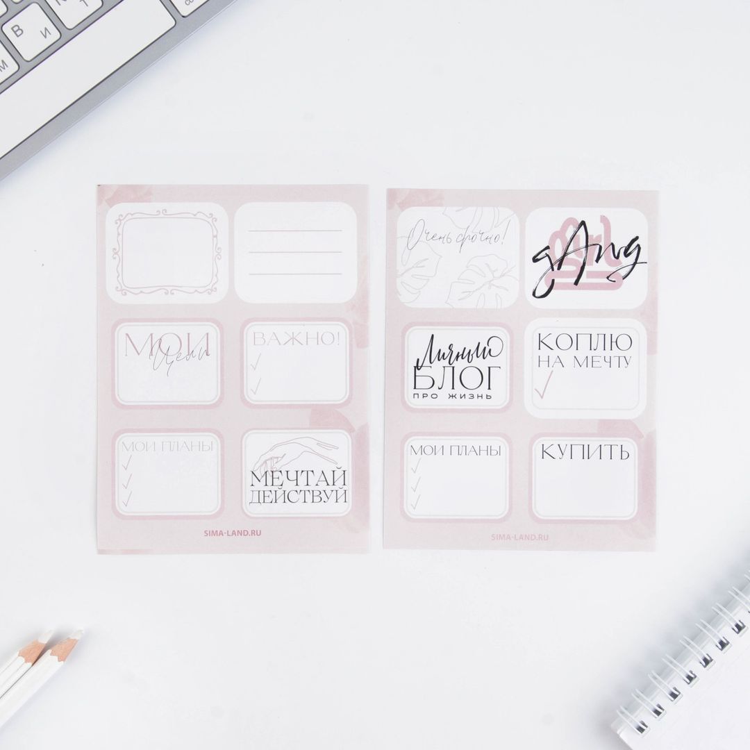 Подарочный набор с блокнотом "Самой лучшей. Ты так прекрасна" Подарочный набор с блокнотом "Самой лучшей. Ты так прекрасна"