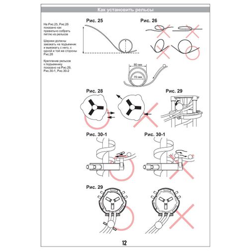 Конструктор SpaceRail Level 4 26000mm Rail No. 231-4 Конструктор SpaceRail Level 4 26000mm Rail No. 231-4