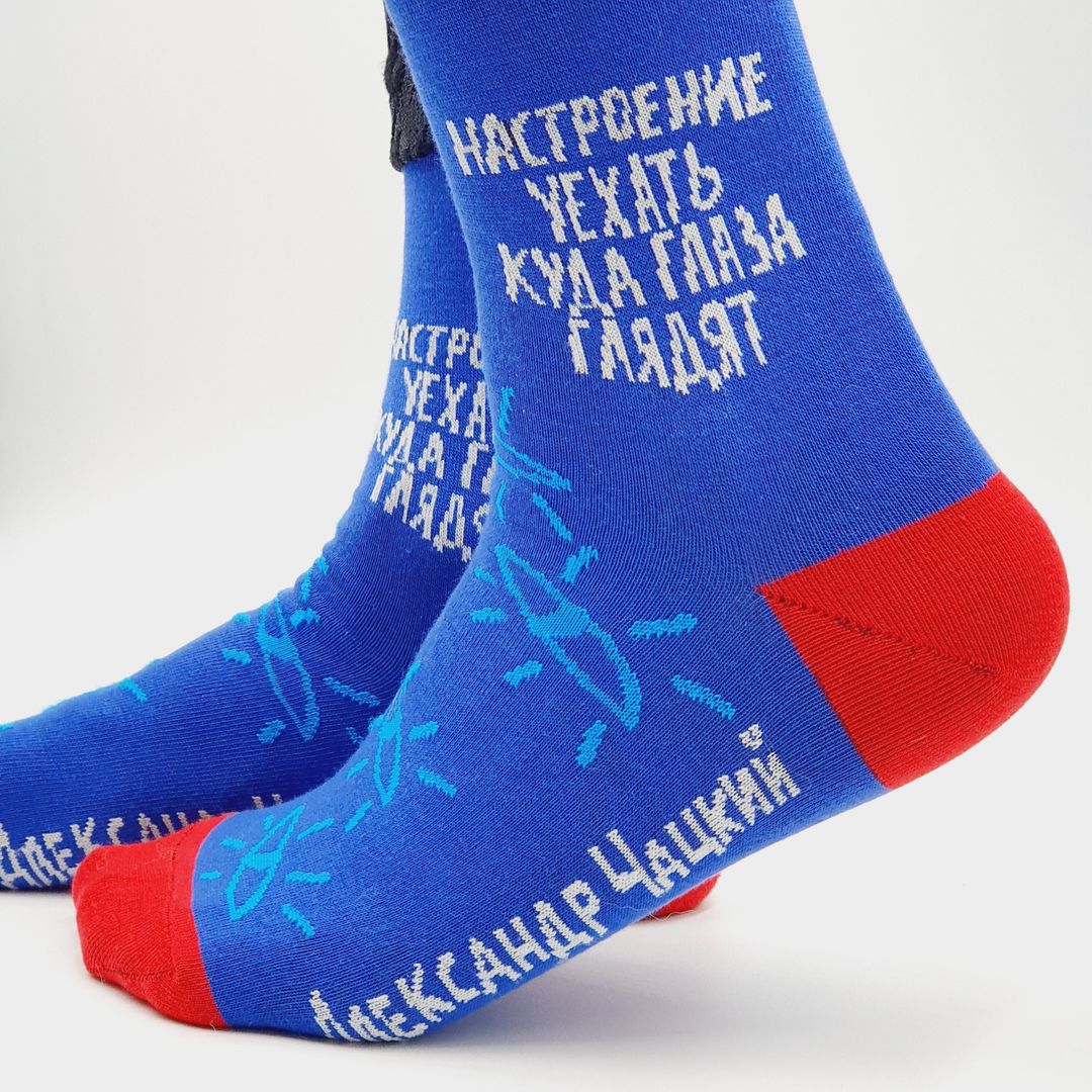 Носки Настроение уехать куда глаза глядят Носки Настроение уехать куда глаза глядят