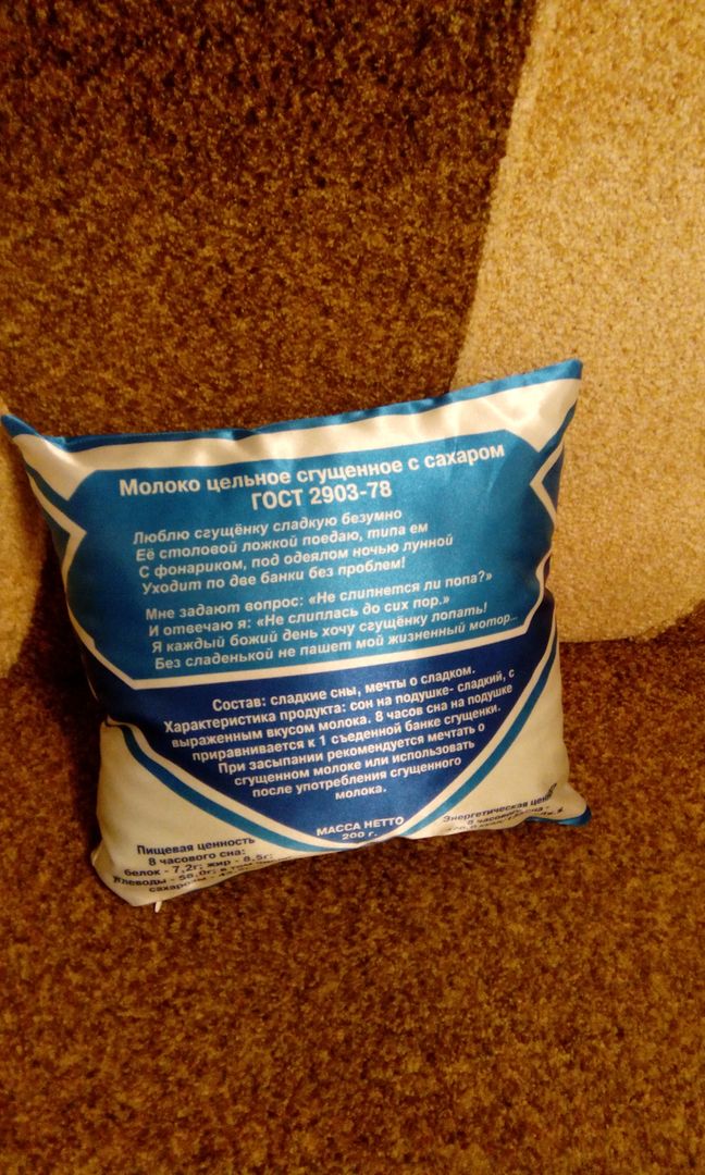 Фото покупателя Эдуард Фото покупателя Эдуард