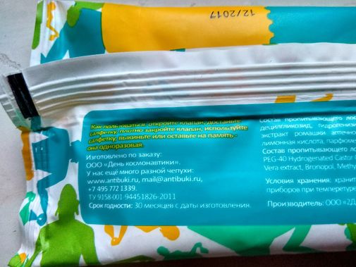 Фото покупателя Андрей Фото покупателя Андрей