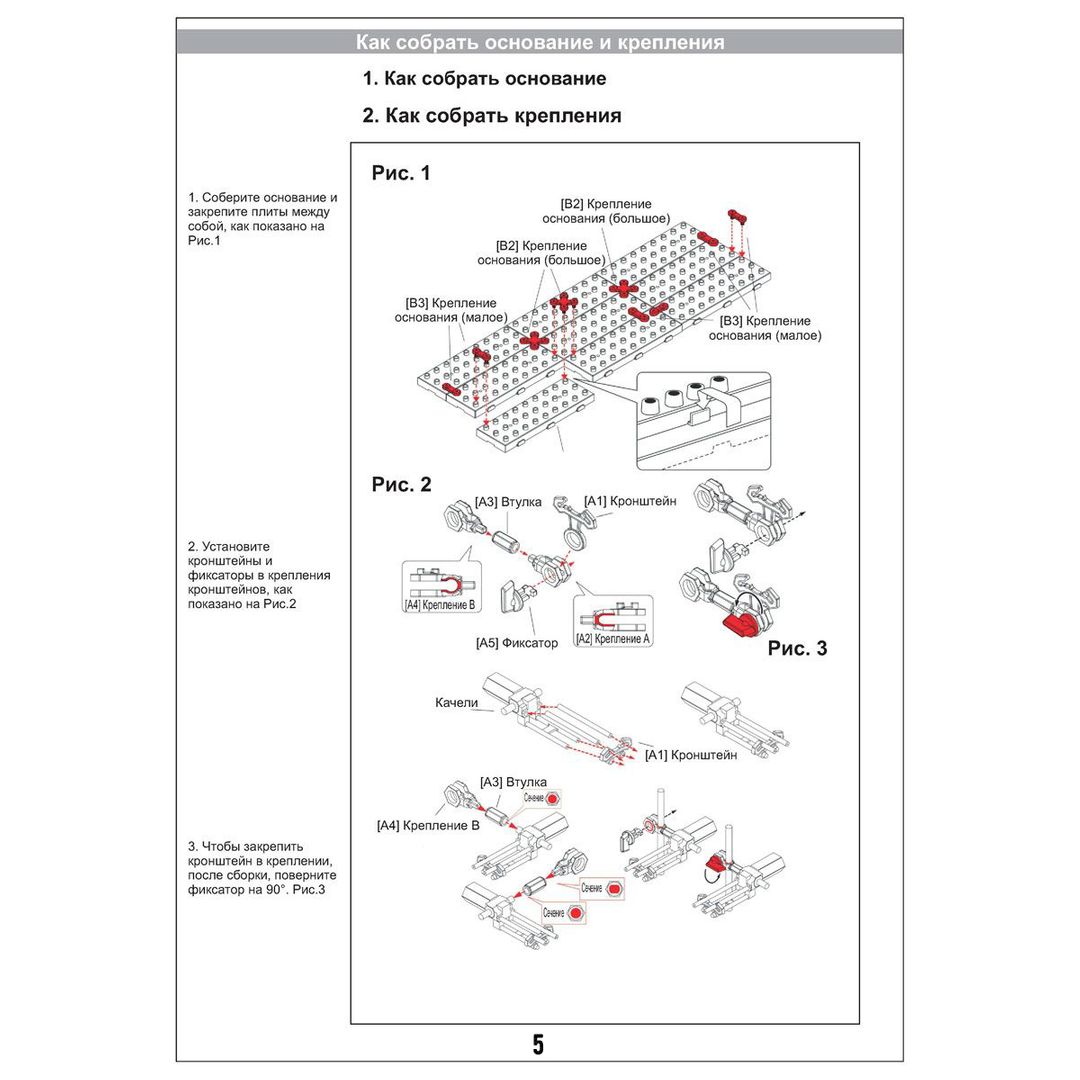 Конструктор SpaceRail Level 4 26000mm Rail No. 231-4 Конструктор SpaceRail Level 4 26000mm Rail No. 231-4