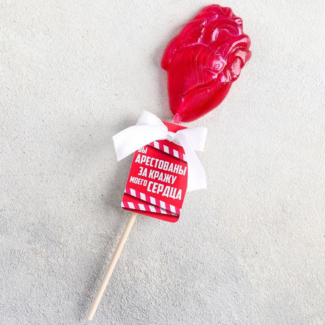 Леденец Вы арестованы Леденец Вы арестованы