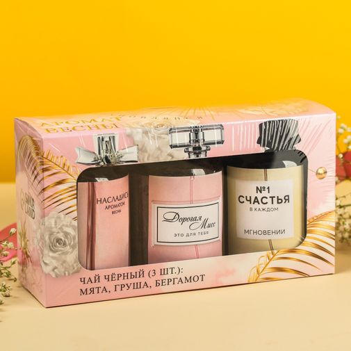 Подарочный набор чая Ароматы весны (3 шт)