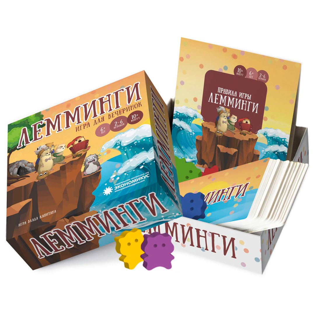 Настольная игра Лемминги (4-е издание) (Издательство Экономикус) купить ...