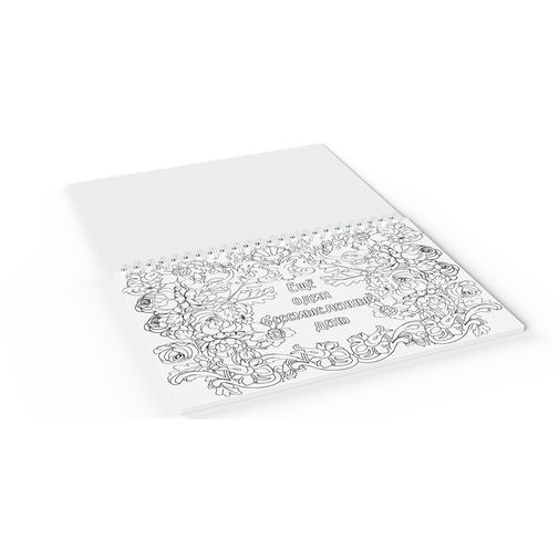 Альбом-раскраска Истерику заказывали?