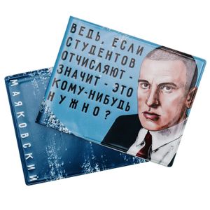 Обложка для студенческого билета Маяковский