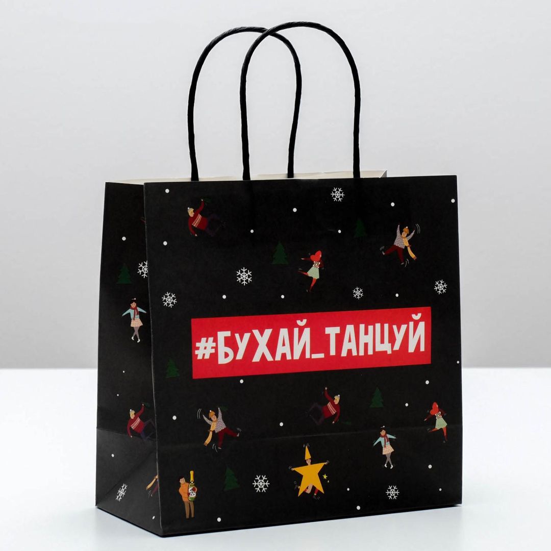 Подарочный пакет Бухайтанцуй (22 х 22 х 11 см) купить по цене 150 руб ...
