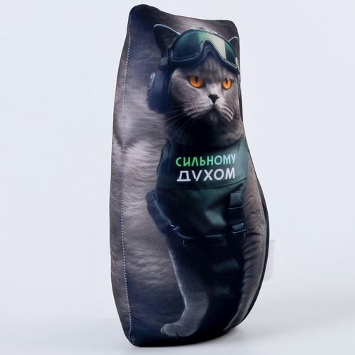 Подушка антистресс Кот сильный духом Подушка антистресс Кот сильный духом