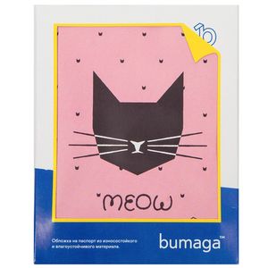 Обложка для паспорта Bumaga Meow